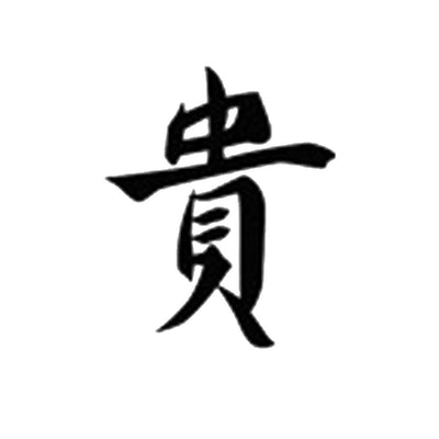 Honor, Japanses Kanji